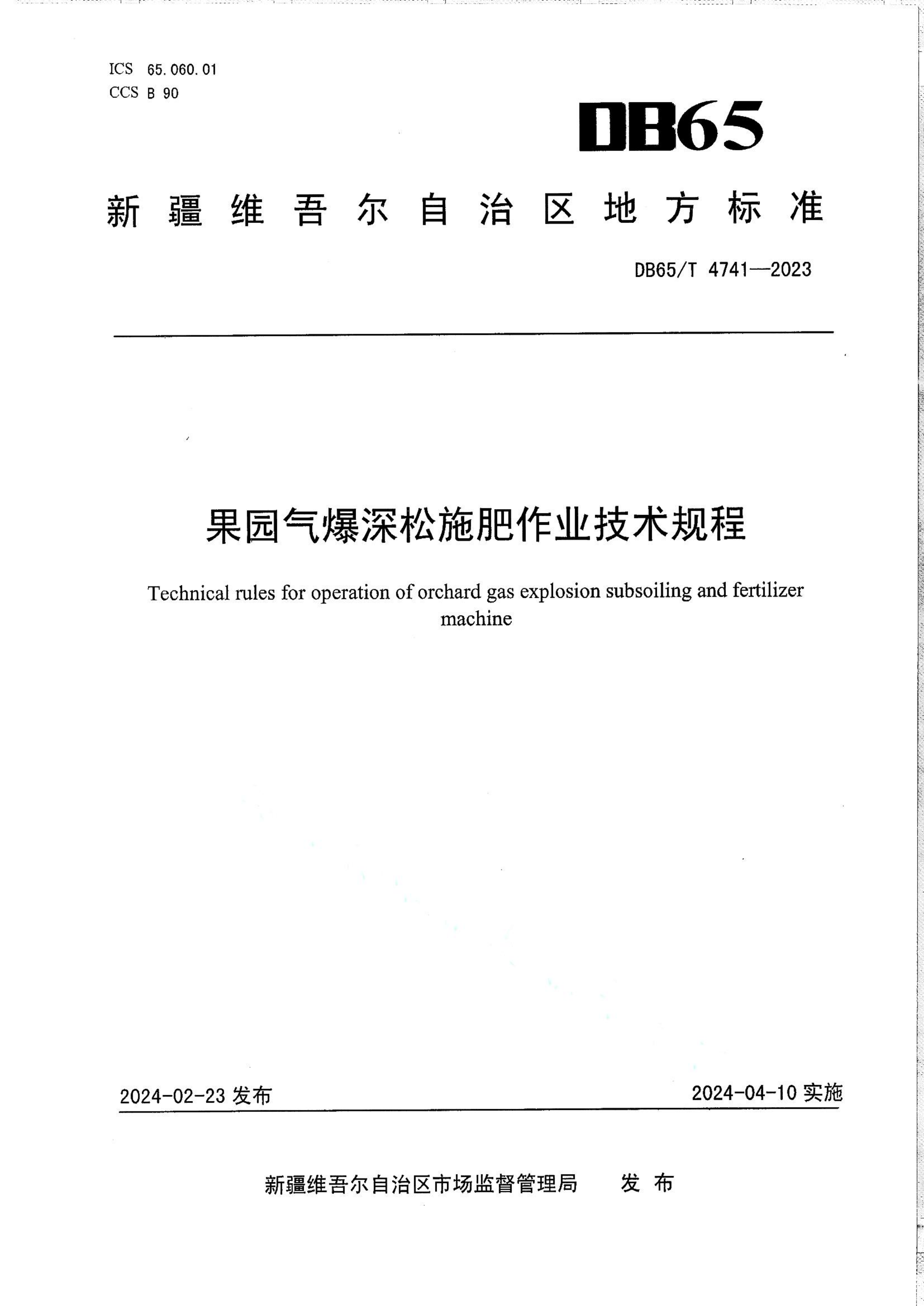 资源详情图